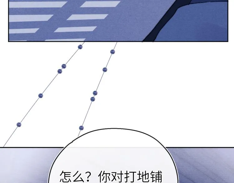 第16话 先把衣服脱了 第117页