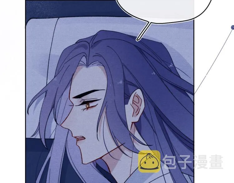 第16话 先把衣服脱了 第120页