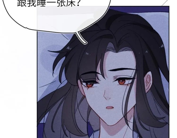 第16话 先把衣服脱了 第122页