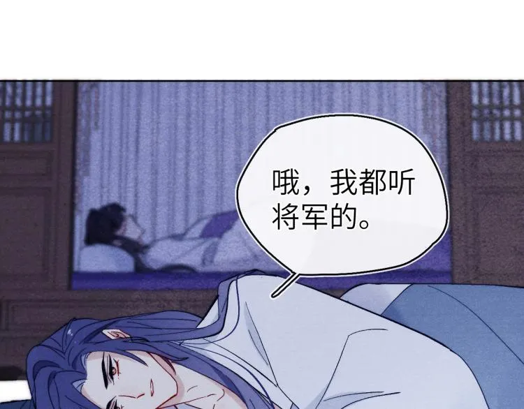 第16话 先把衣服脱了 第125页