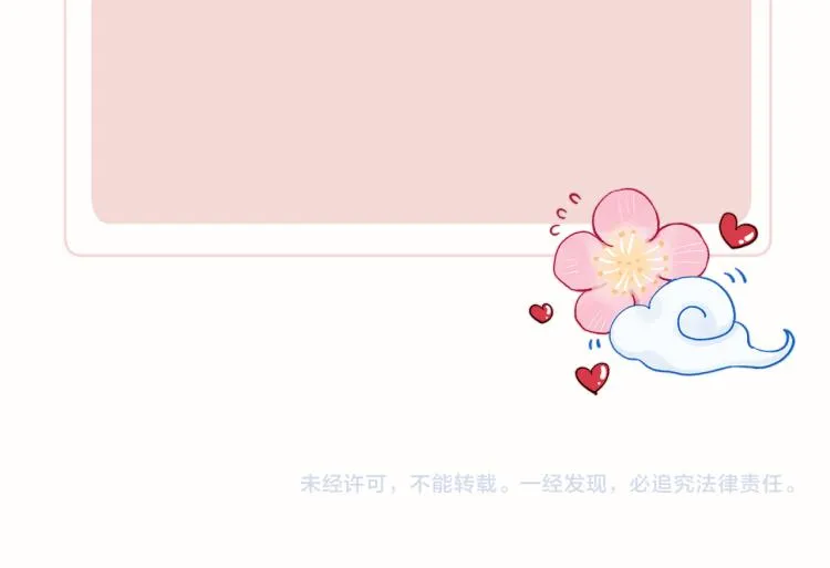 第16话 先把衣服脱了 第137页