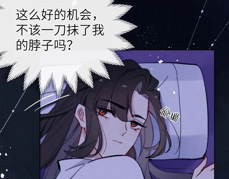 第17话 夜袭！ 第19页