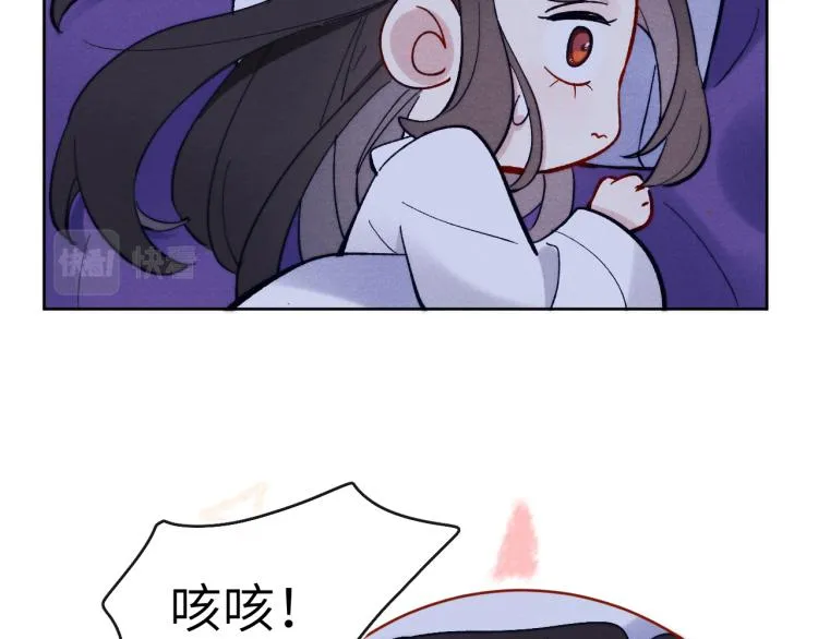 第17话 夜袭！ 第23页