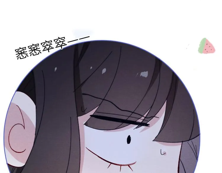 第17话 夜袭！ 第25页