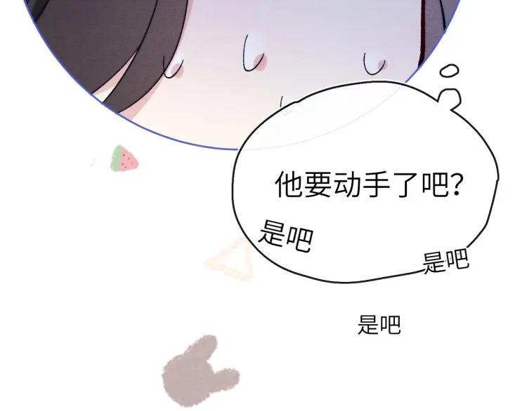 第17话 夜袭！ 第26页
