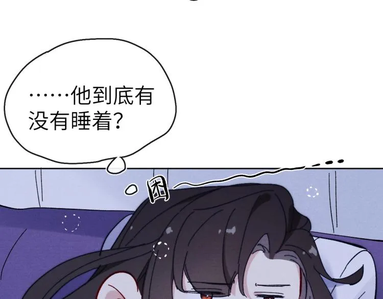 第17话 夜袭！ 第29页