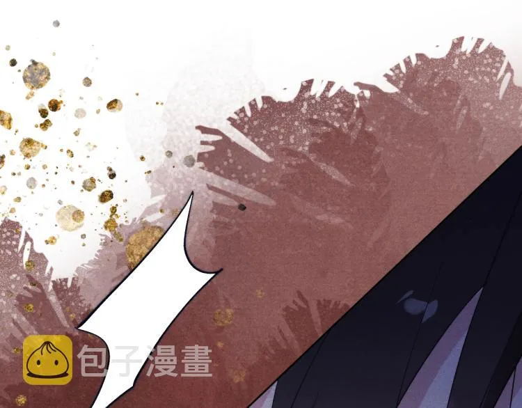 第17话 夜袭！ 第47页