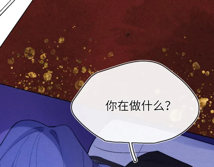 第17话 夜袭！ 第50页