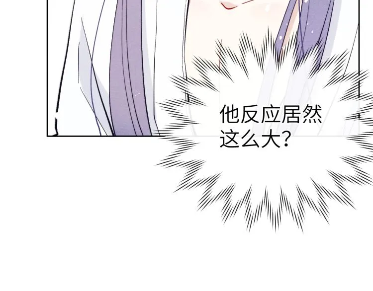 第17话 夜袭！ 第88页