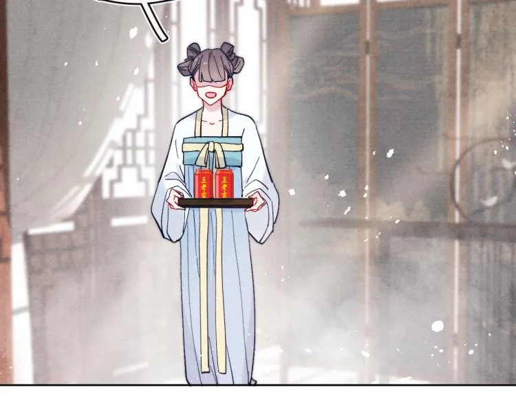 第18话 毒杀！ 第14页
