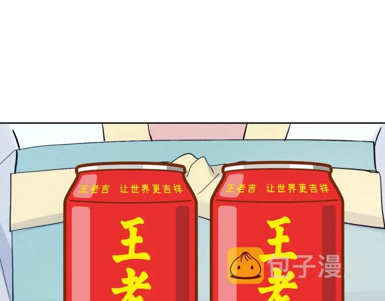 第18话 毒杀！ 第15页