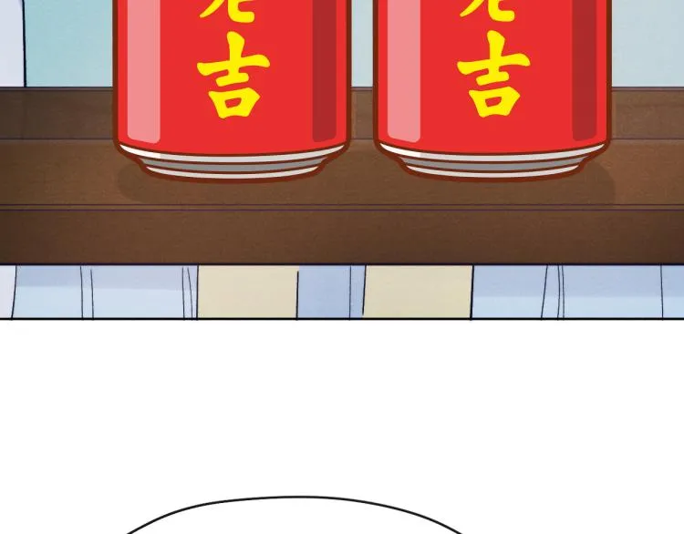 第18话 毒杀！ 第16页