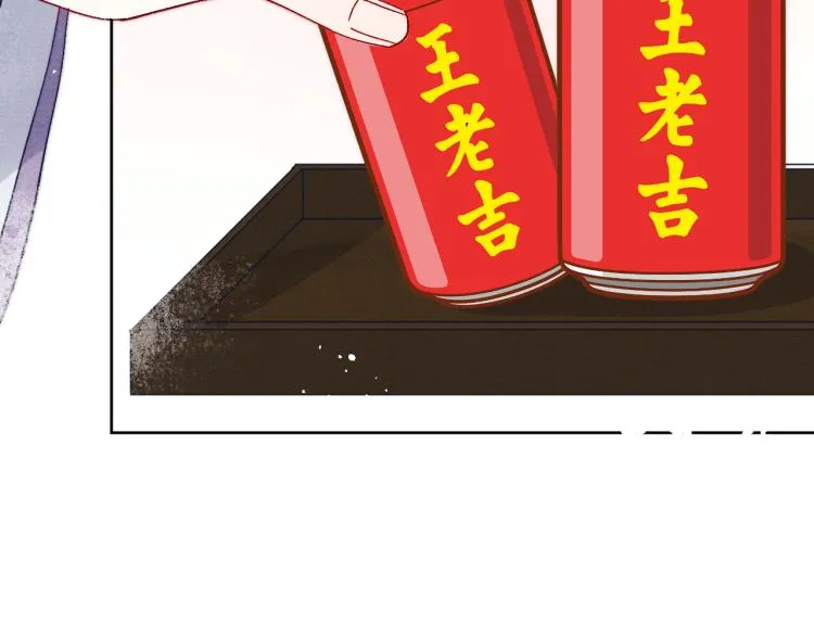 第18话 毒杀！ 第18页