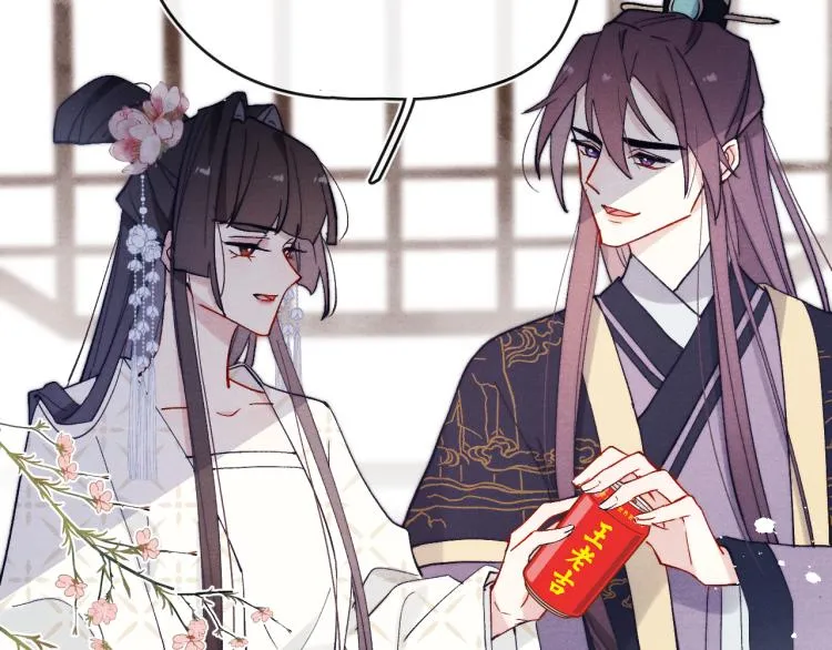 第18话 毒杀！ 第20页