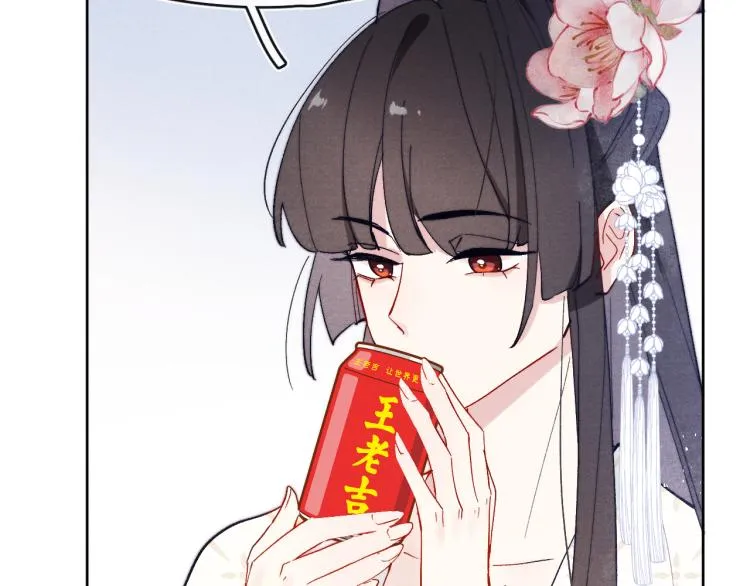 第18话 毒杀！ 第23页