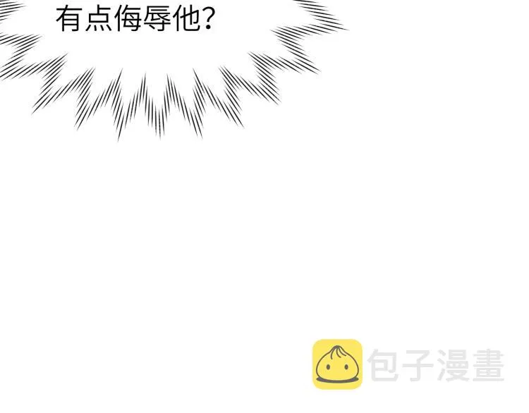 第18话 毒杀！ 第34页