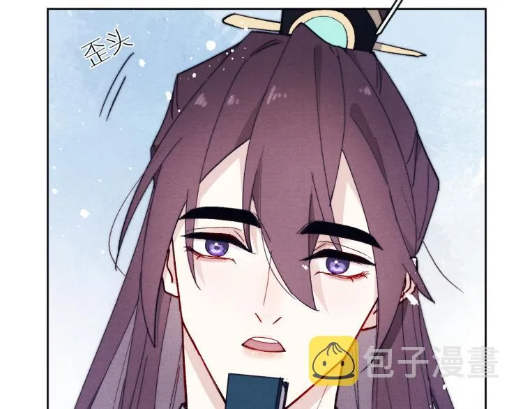 第18话 毒杀！ 第37页
