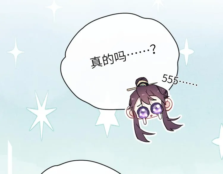 第18话 毒杀！ 第41页