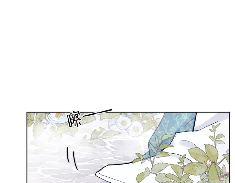 第18话 毒杀！ 第82页