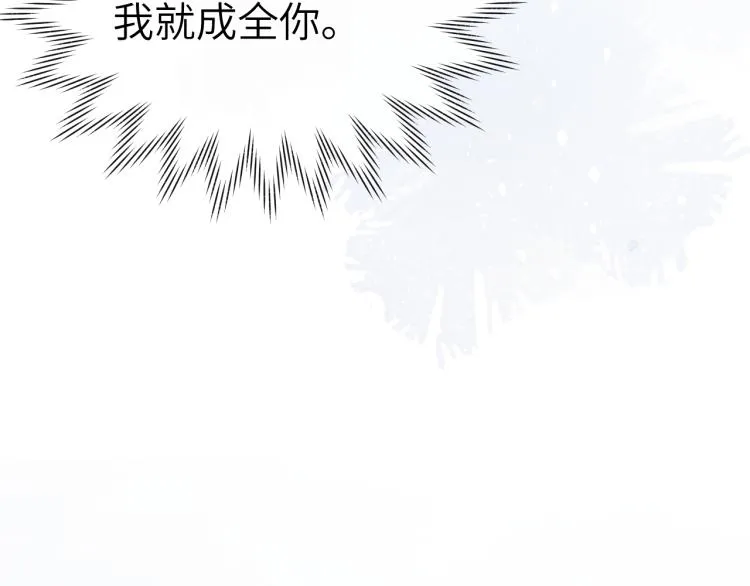 第18话 毒杀！ 第102页