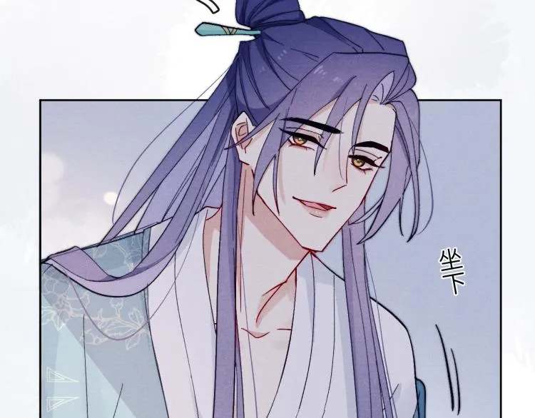 第18话 毒杀！ 第141页