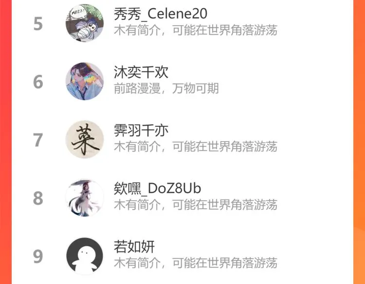第18话 毒杀！ 第168页