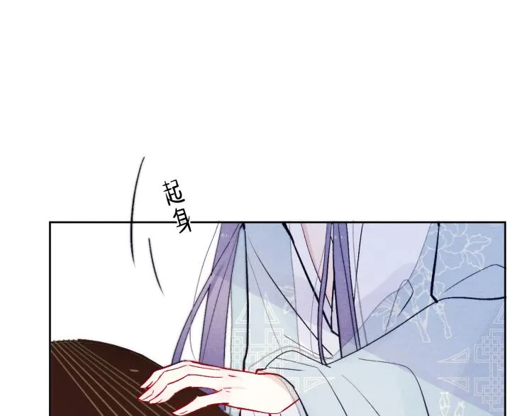 第19话 坑死他 第32页