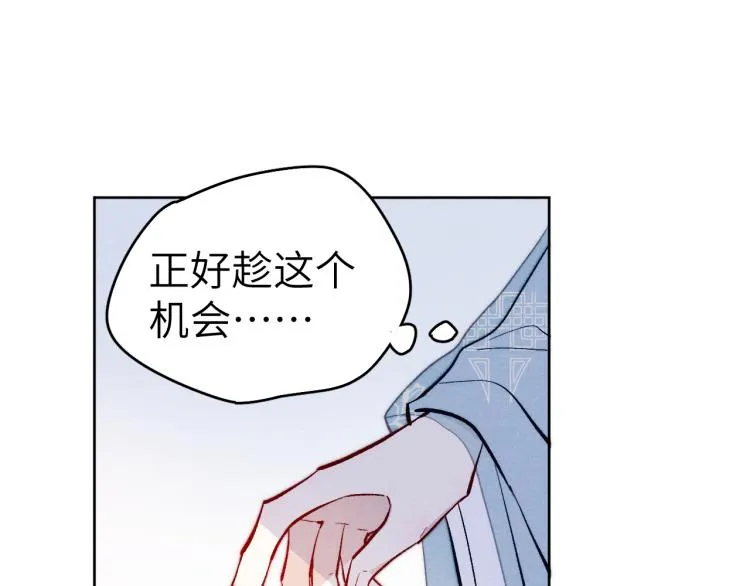 第19话 坑死他 第39页