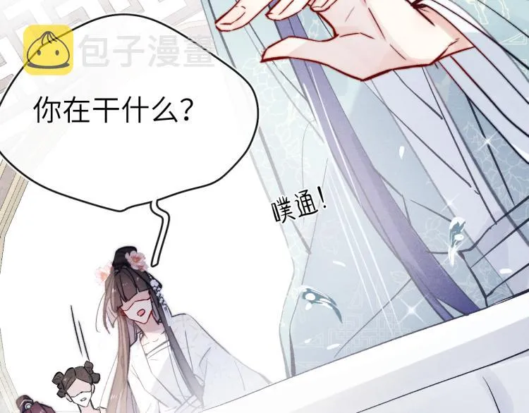 第19话 坑死他 第65页