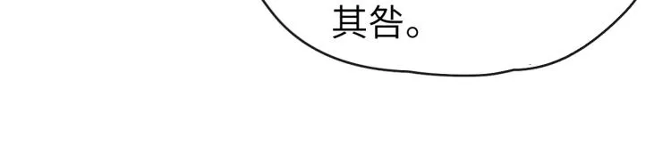 第20话 最重要的人 第38页