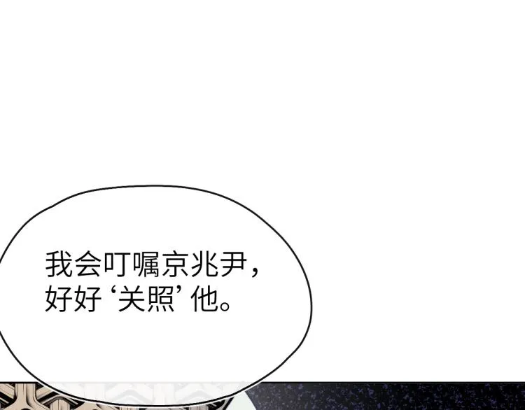 第20话 最重要的人 第47页