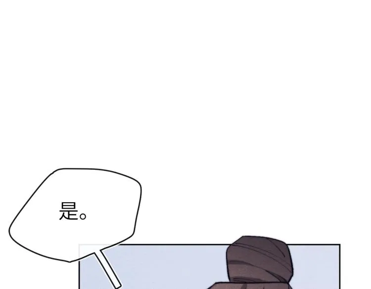 第20话 最重要的人 第58页