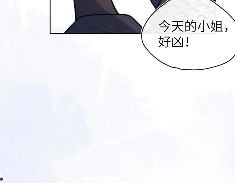 第20话 最重要的人 第60页