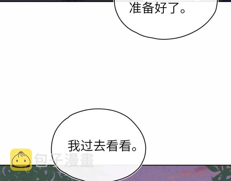 第20话 最重要的人 第102页