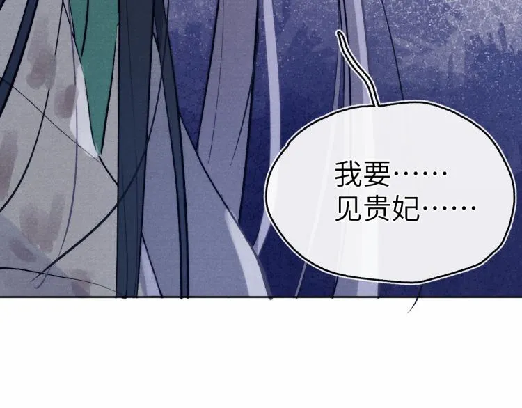 第20话 最重要的人 第115页
