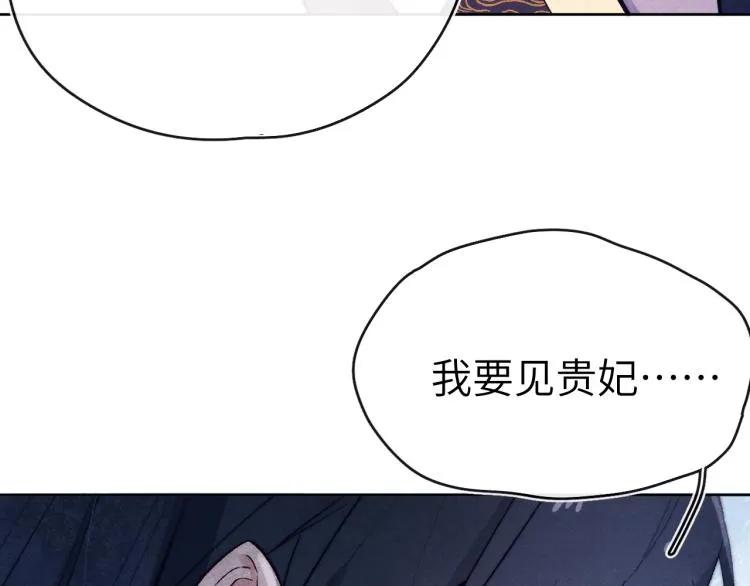 第20话 最重要的人 第119页