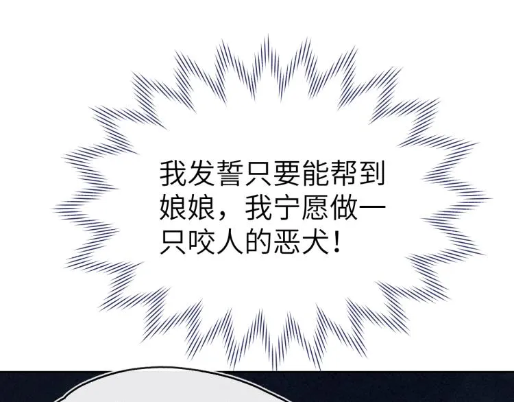 第20话 最重要的人 第126页