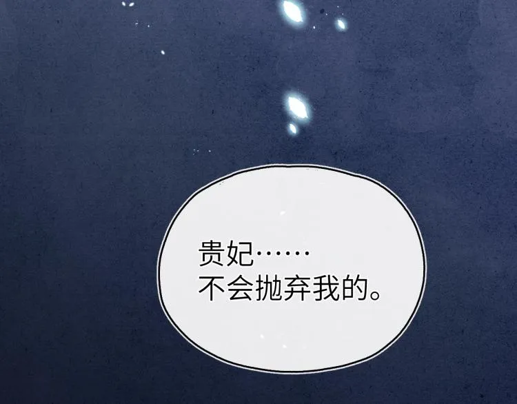 第20话 最重要的人 第136页