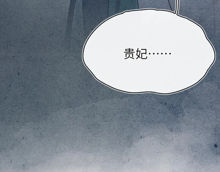 第21话 相亲 第5页