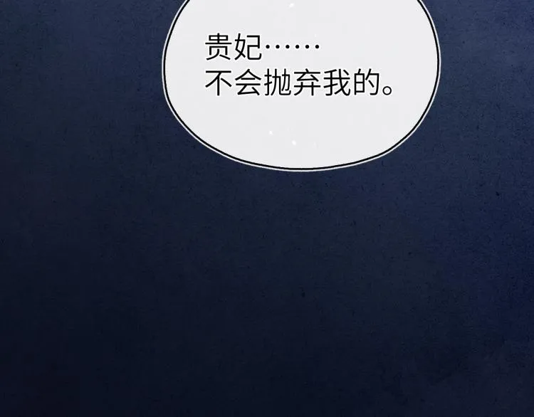 第21话 相亲 第12页