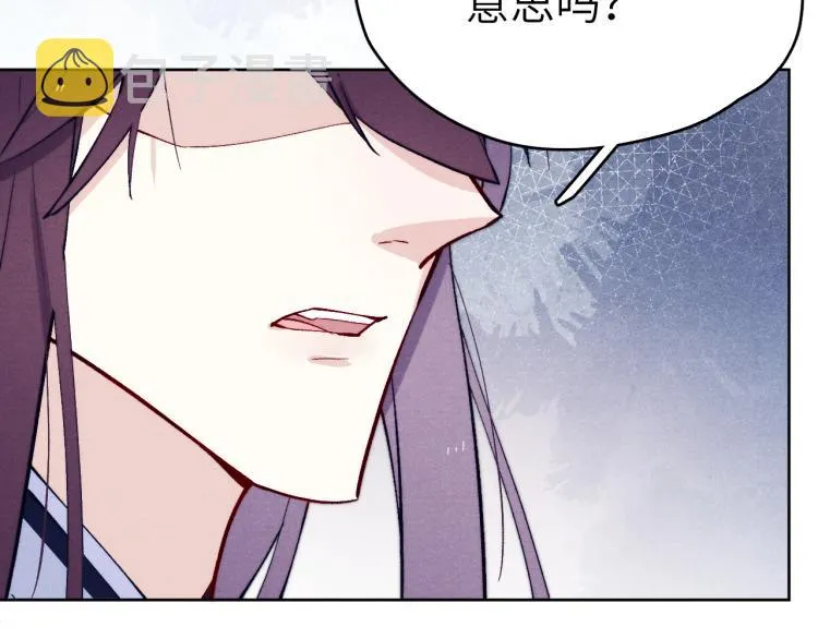 第21话 相亲 第23页