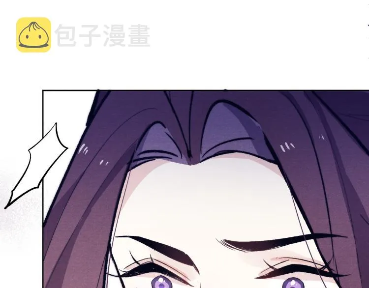 第21话 相亲 第25页