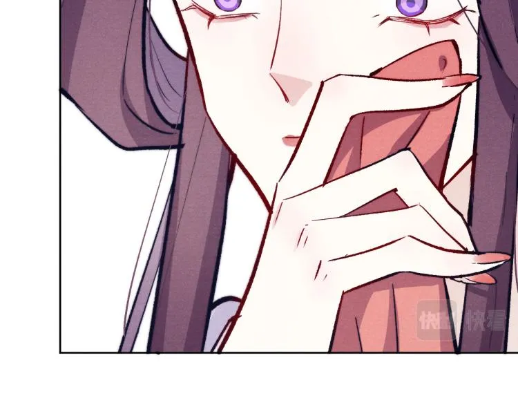 第21话 相亲 第26页