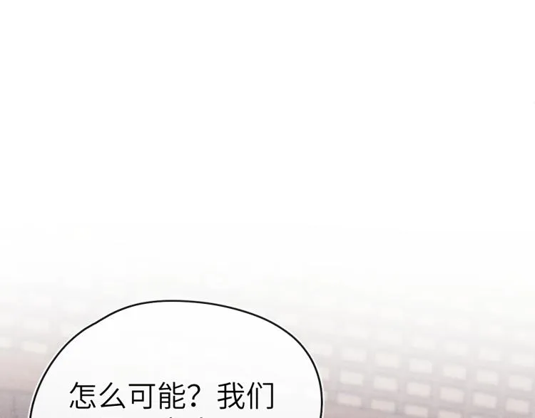 第21话 相亲 第27页