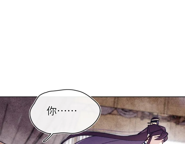 第21话 相亲 第54页
