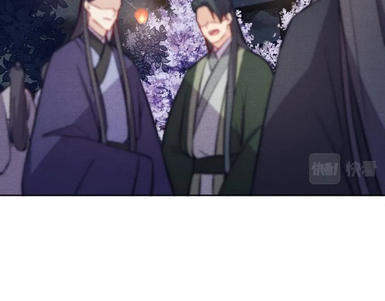 第21话 相亲 第73页