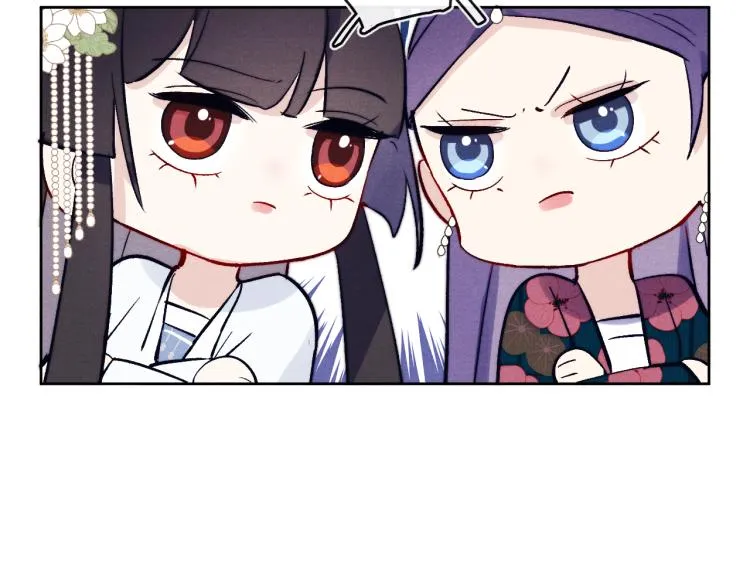 第21话 相亲 第92页