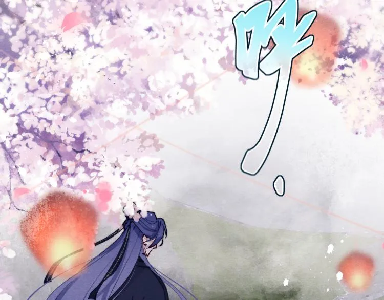 第21话 相亲 第97页