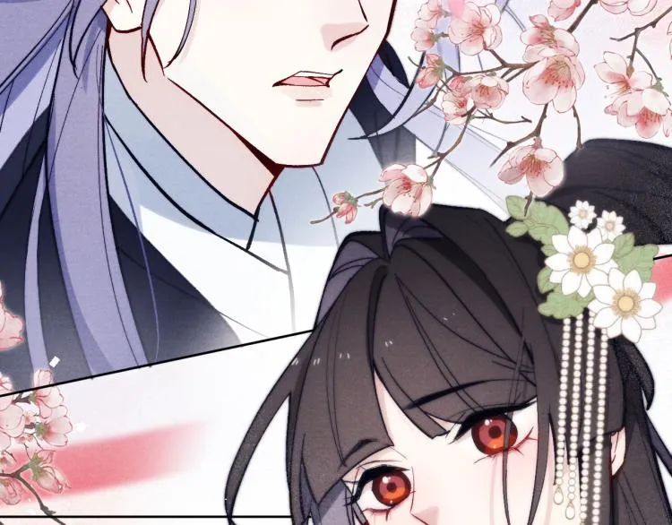 第21话 相亲 第106页