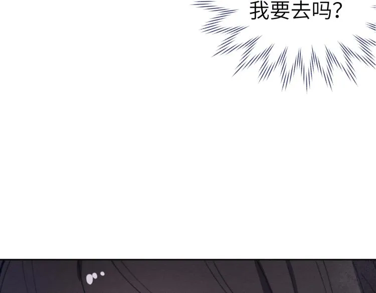 第22话 水性杨花！ 第27页